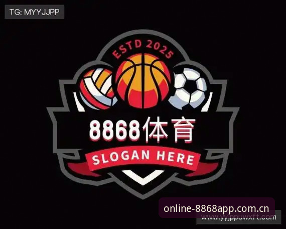 好用吗 8868体育官网新手使用教程:从下载到上手全攻略