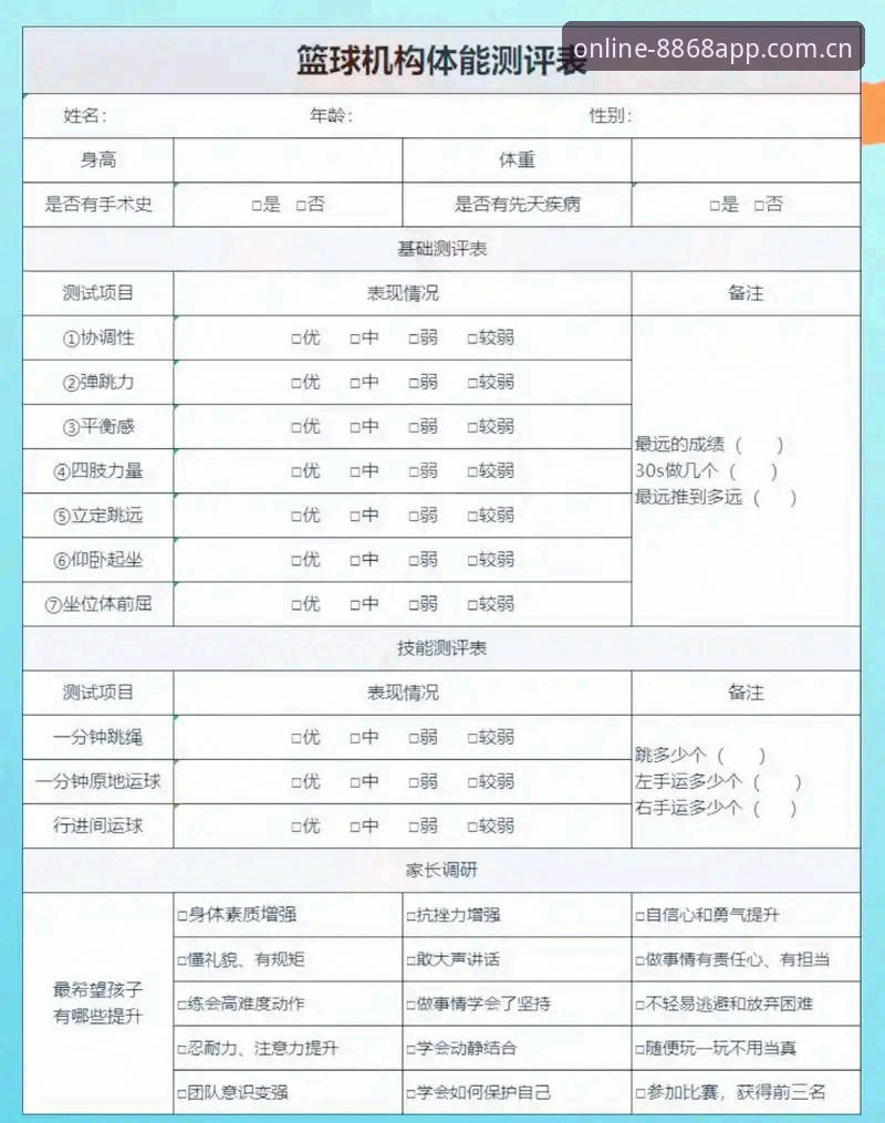 用户评价使用指南 新手必备!8868体育官网用户评价使用指南——资深用户亲测实战经验分享